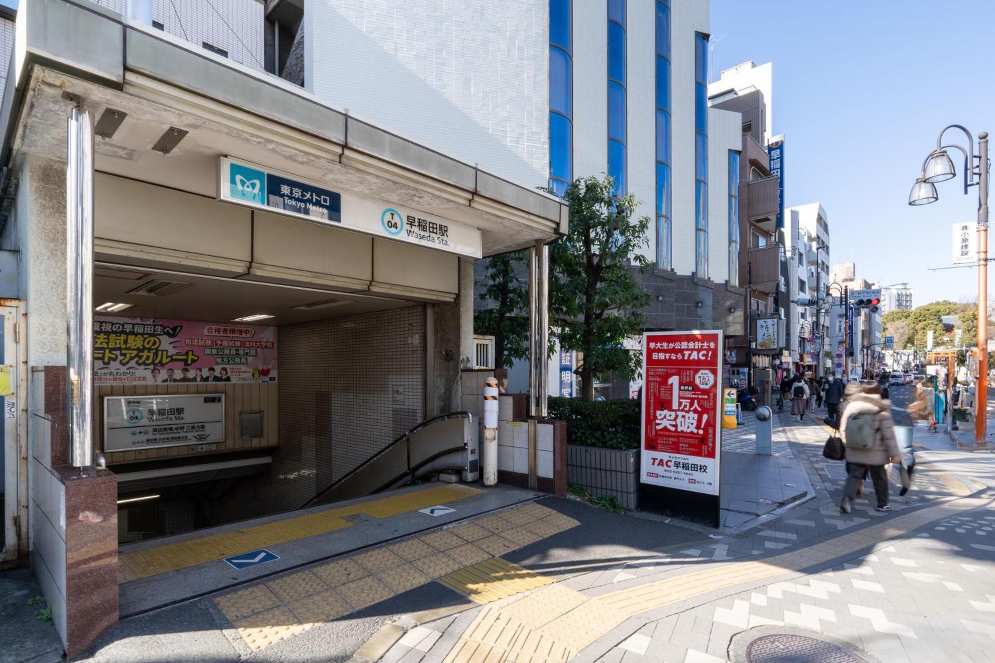 Apartment Quador Waseda